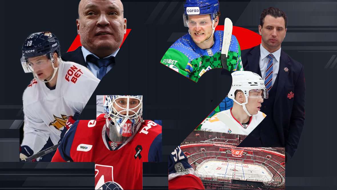 Масштабный опрос руководителей клубов КХЛ: как без Ротенберга, сколько команд нарушают потолок зарплат