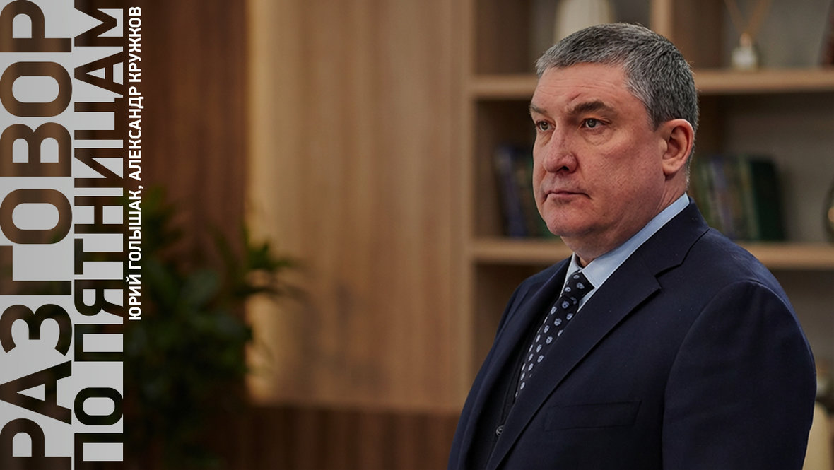 Анвар Гатиятулин: Разговор по пятницам с главным тренером Ак Барса накануне 50-летия