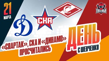 Определены все пары плей-офф Западной конференции