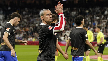 Эпоха Гризманна в «Атлетико» заканчивается. Француз согласовал контракт с «Орландо» — уедет летом