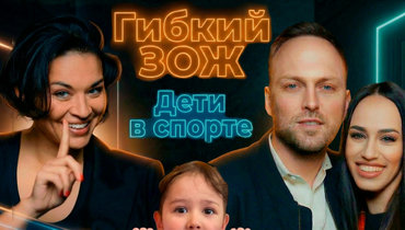 Алексей Столяров и Ксения Шойгу