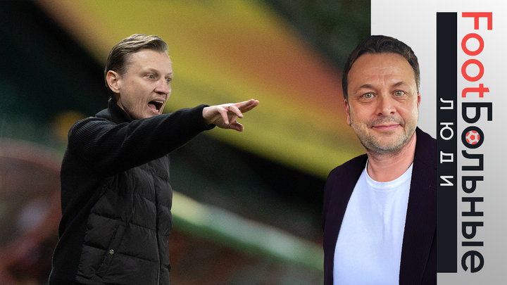 Лето близко. Что ждет Галактионова и «Локомотив»? Колонка Казакова