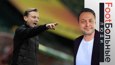 Лето близко. Что ждет Галактионова и «Локомотив»? Колонка Казакова