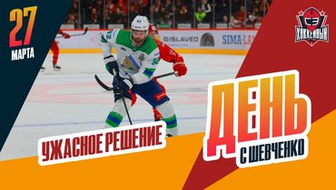 Кузнецов дисквалифицирован, Буше начал жаловаться