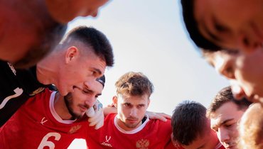 Россия — Узбекистан: онлайн-трансляция матча молодежной сборной