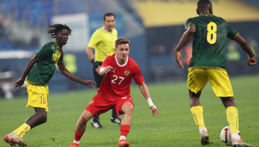 Сборная России сыграла вничью с Мали в Санкт-Петербурге