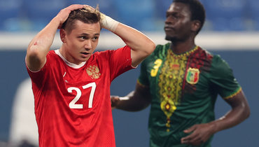 Обляков о незабитом пенальти в матче с Мали: «Пробил, как и хотел, но не удалось попасть»