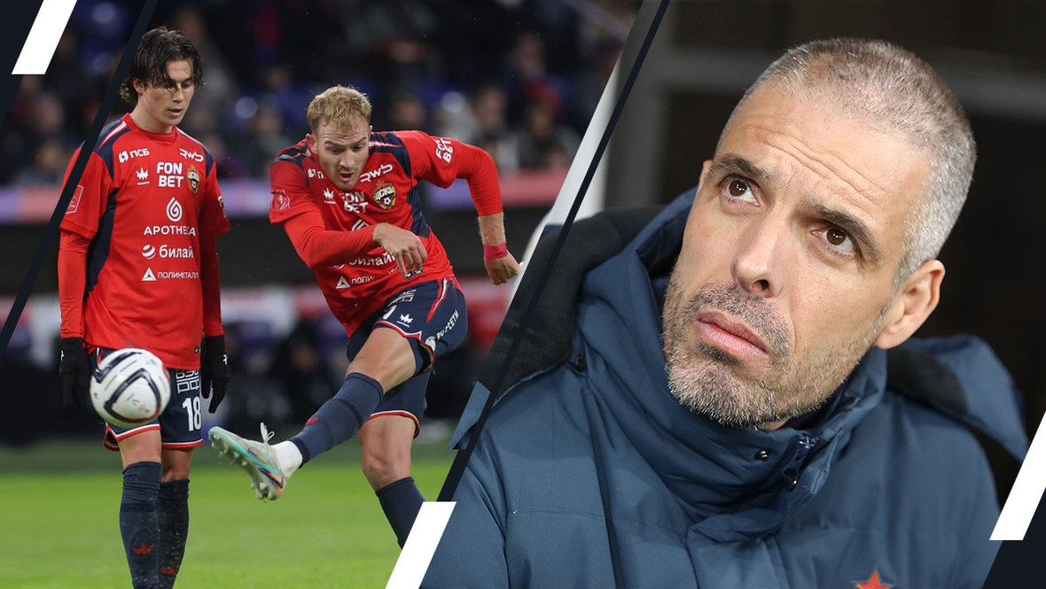 Проблемы ЦСКА во второй части сезона РПЛ 2025/2026: три основные причины спада в игре команды Челестини