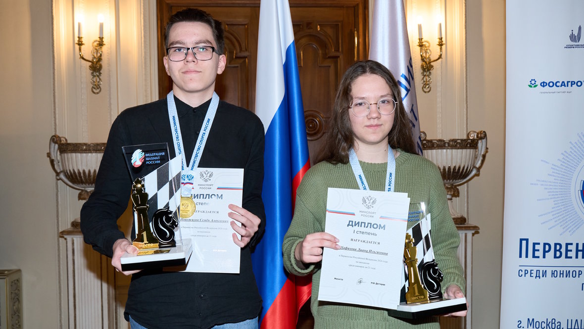 Семен Новожилов и Диана Хафизова — чемпионы России среди юниоров