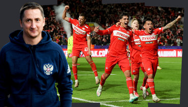 «Грош цена РПЛ, если «Спартак» в ней середняк». Интервью Быстрова