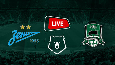 «Зенит» — «Краснодар»: онлайн-трансляция матча лидеров РПЛ