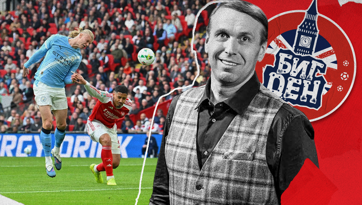 Манчестер Сити сыграет с Арсеналом в 33-м туре АПЛ: колонка Дениса Казанского о чемпионской гонке в Англии