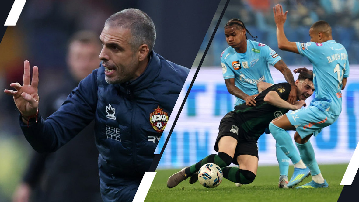 Краснодар — Балтика, Динамо Мх — Зенит, Спартак — Ахмат, Крылья Советов — ЦСКА: анонс матчей 25-го тура РПЛ-2025/26