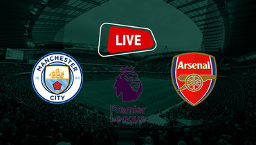 «Манчестер Сити» — «Арсенал»: онлайн-трансляция матча лидеров чемпионата Англии