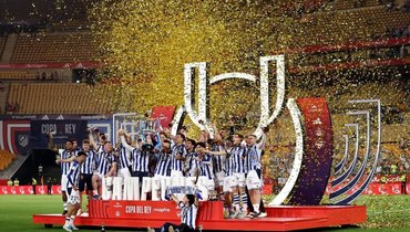 «Реал Сосьедад» вторым в истории победил в двух финалах Кубка Испании в серии пенальти