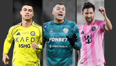 Дзюба оказался в одном рейтинге вместе с Роналду и Месси. Но вряд ли это комплимент для Артема