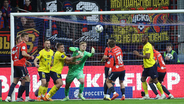 ЦСКА может забыть о медалях. Два очка в трех матчах с командами из нижней части таблицы — катастрофа