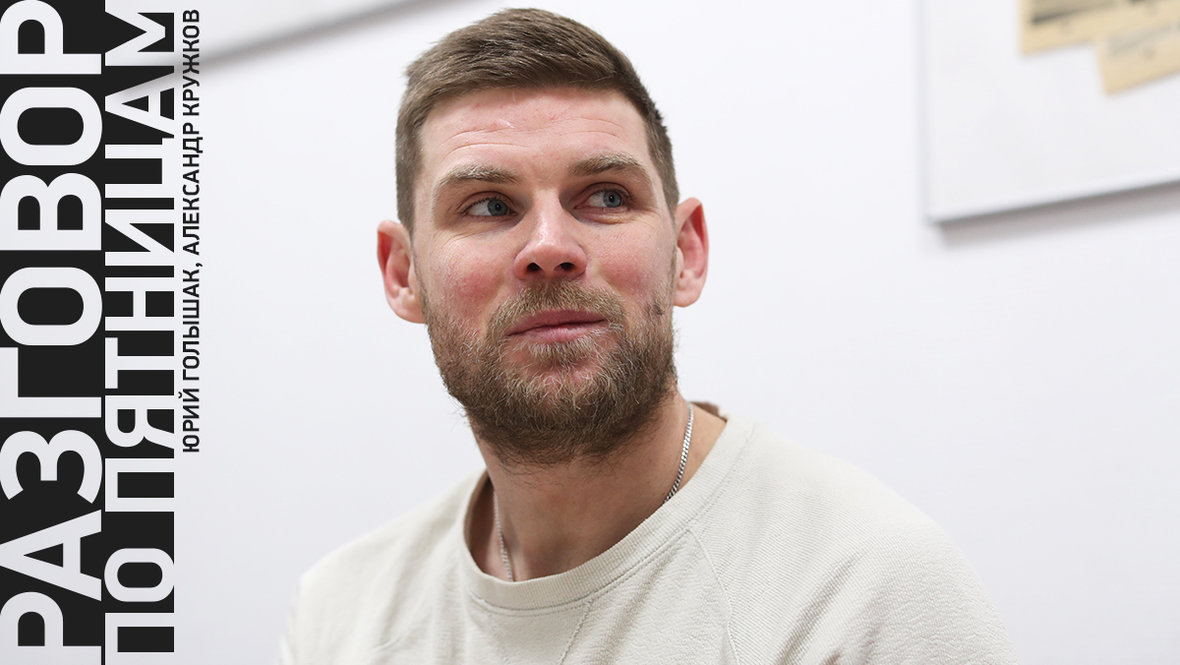 Сергей Шустиков: Разговор по пятницам с бывшим капитаном Торпедо из легендарной футбольной семьи