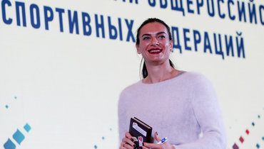 Работает фитнес-тренером, читает Лао-Цзы, вспоминает о гимне России в свою честь. Странное интервью Исинбаевой