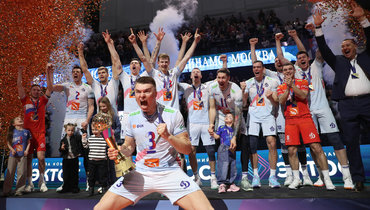Московское «Динамо» — победитель волейбольной Суперлиги! В финале не отдали ни одного матча «Зениту-Казань»
