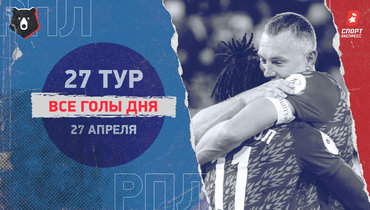 «Балтика» проиграла «Акрону»: видео