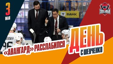 «Авангард» провел худший матч в плей-офф