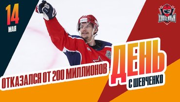 Гурьянов отказался от 200 миллионов. Изменения в «Тракторе»
