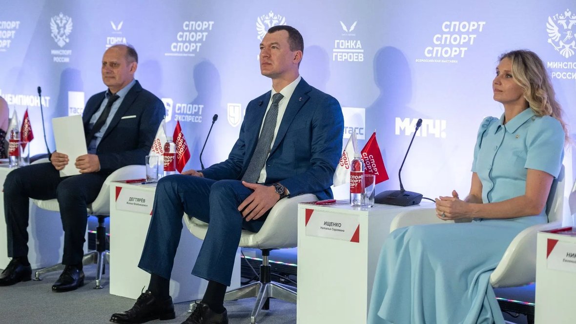 Презентация Российско-Китайских молодежных летних игр 2026: слова министра спорта Михаила Дегтярева