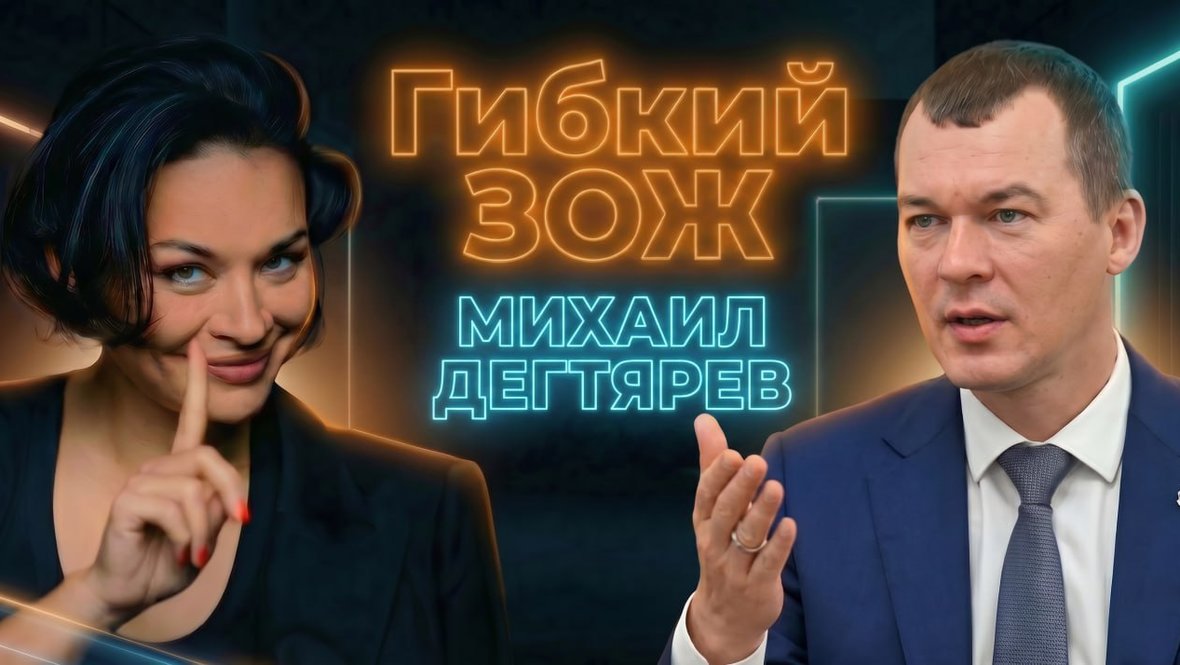 Михаил Дегтярев — о шансах на возвращение на мировую арену