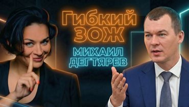 Михаил Дегтярев — о шансах на возвращение на мировую арену