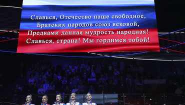 «Дискриминация» или равные правила? Перспективы апелляции Украины в CAS по поводу флага России