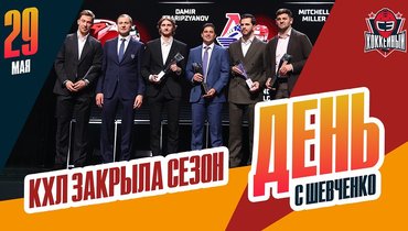 Годы идут, проблемы КХЛ остаются