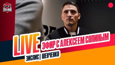 Чего не хватило «Авангарду» для Кубка, интерес к Ливо, трансферы КХЛ