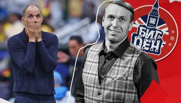 Тухель долго ждал. И опоздал. Колонка Казанского — о нулях Англии и Ганы