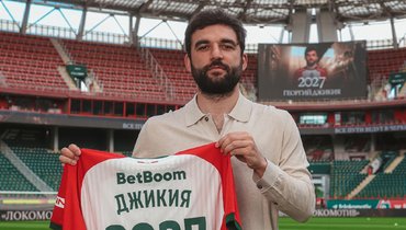 «С возвращением!» «Локомотив» объявил о переходе Георгия Джикии