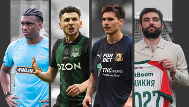 Фелипе Аугусто, Эдуард Сперцян, Илья Вахания и Георгий Джикия.
