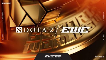 EWC 2026 по Dota 2: превью турнира в Париже
