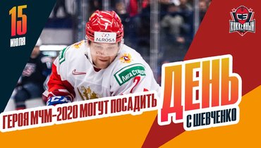 Хованова могут посадить