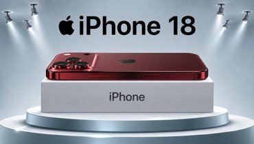 iPhone 18: дата выхода, цена, характеристики и дизайн — что известно на лето 2026