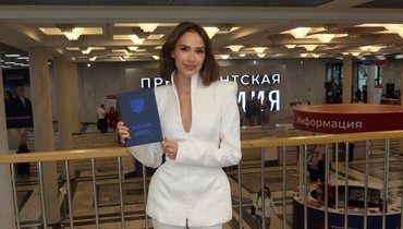 Загитова получила диплом о высшем образовании. Олимпийская чемпионка закончила РАНХиГС