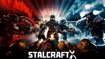 Промокоды Stalcraft X на август 2026 года