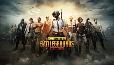 Промокоды PUBG Mobile на август 2026 года