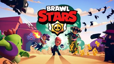 Промокоды Brawl Stars на август 2026 года