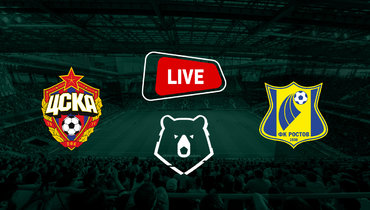 ЦСКА — «Ростов». Live матча РПЛ!