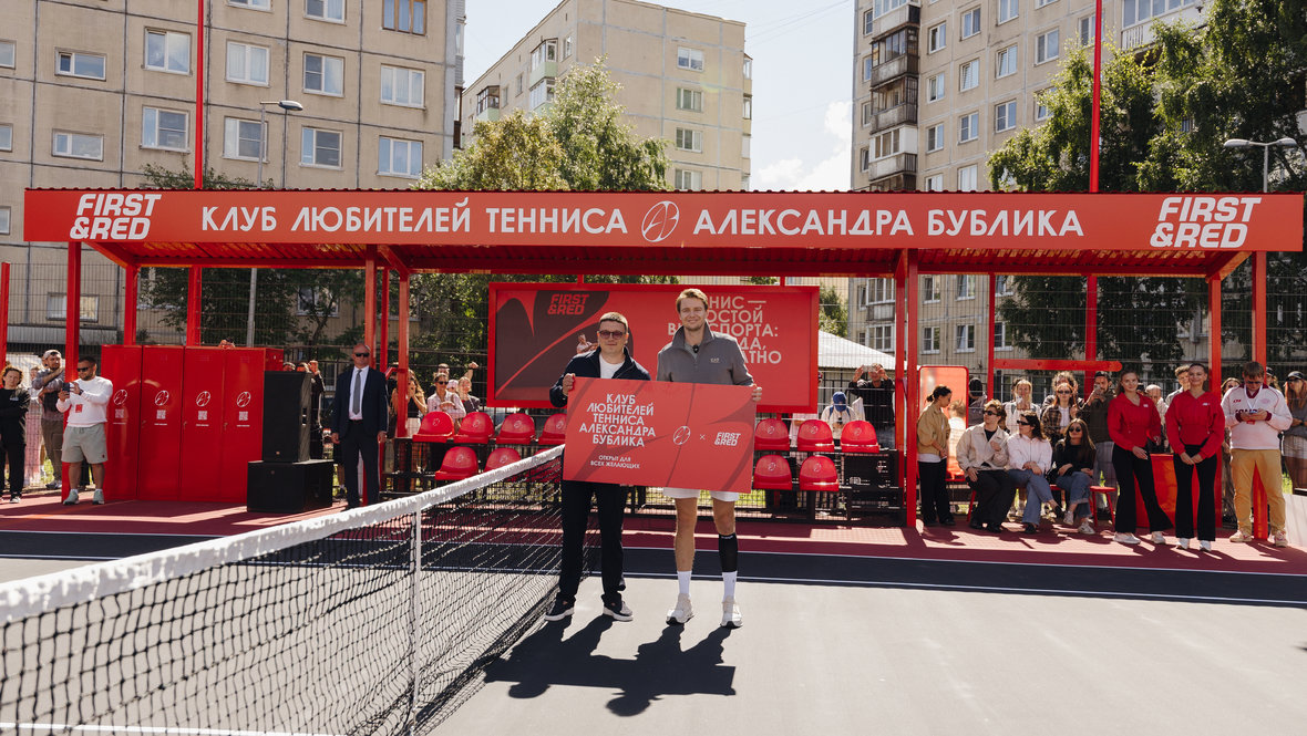 Александр Бублик.