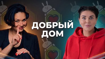 «Гибкий ЗОЖ»