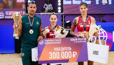 Мария Лазуренко — о победе Локомотива на седьмом этапе чемпионата России по пляжному волейболу: интервью