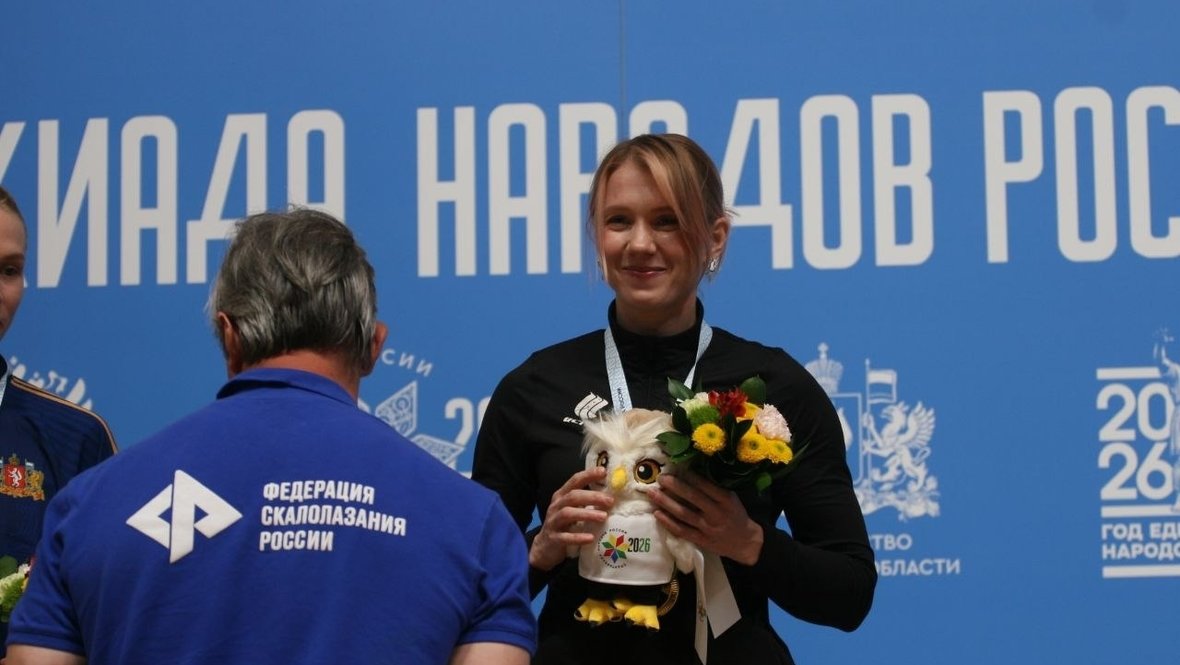 Юлия Каплина.