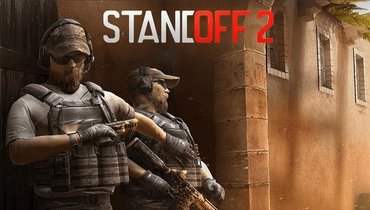 Промокоды Standoff 2 на сентябрь 2026 года