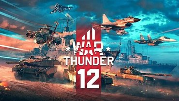 Промокоды War Thunder на сентябрь 2026 года